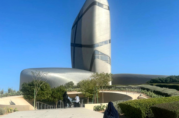 An external view of the impressive Ithra Building in Dharhran, Saudi Arabia.